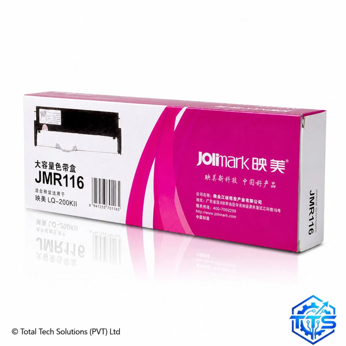 Jolimark JMR-116 Black Printer Ribbon Cartridge for DP-100