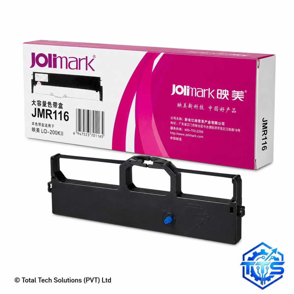 Jolimark JMR-116 Black Printer Ribbon Cartridge for DP-100, image 2