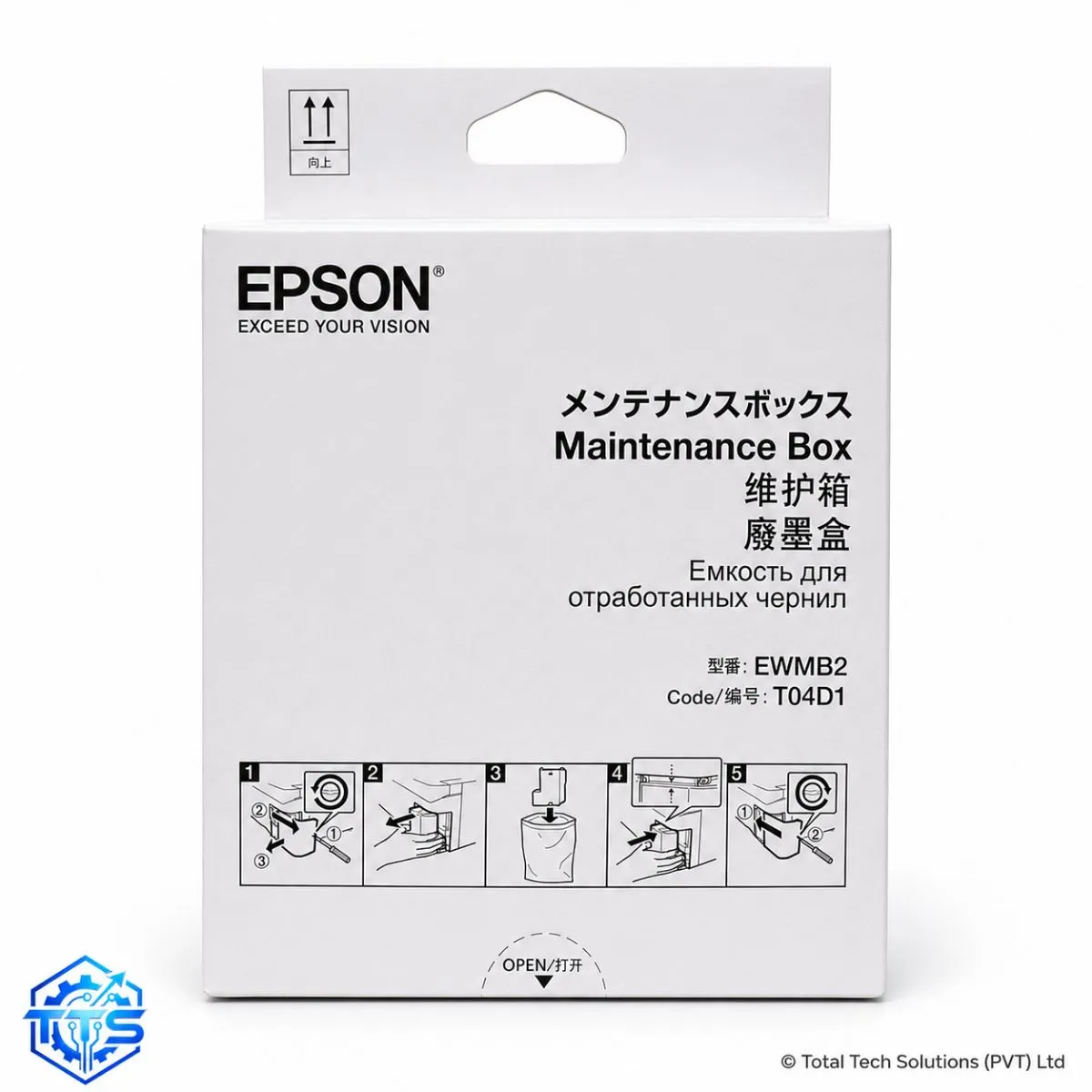 Epson EcoTank Ink Maintenance Box T04D100, image 3