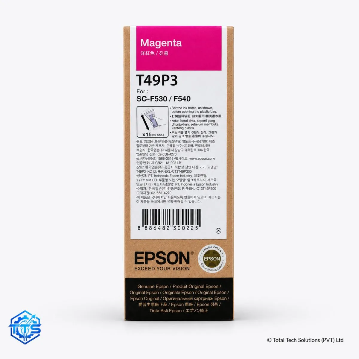 Epson T49P3 Magenta Sublimation Ink for Epson SC-F130/F140/F530 Printers