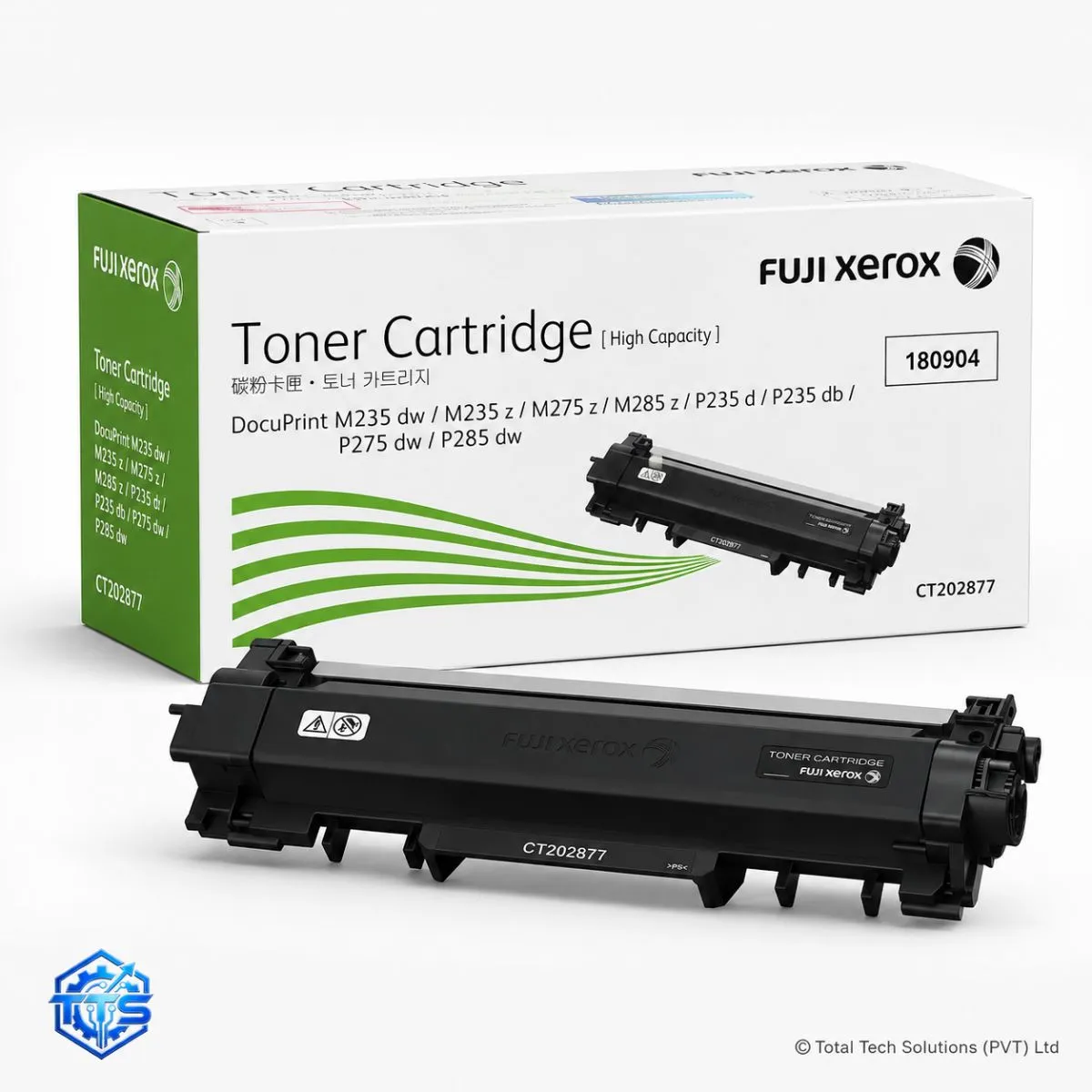 Fuji Xerox DocuPrint P235d/P235db/P275dw/P285dw/M285z High Capacity Black Toner Cartridge
