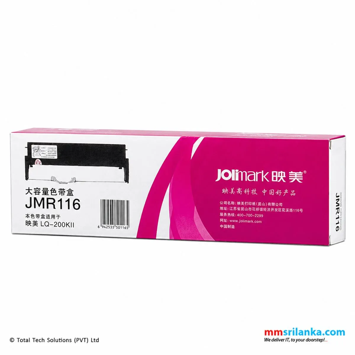 Jolimark JMR-116 Black Printer Ribbon Cartridge for DP-100, image 3