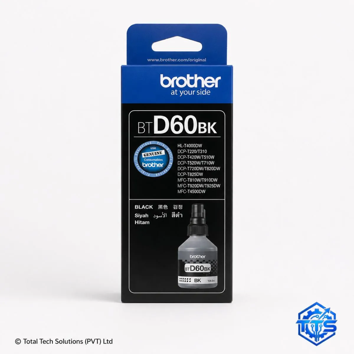 Brother BTD60BK High Yield Black Original Ink Bottle for DCP-T310 / T510W / T710W / MFC-T910DW, image 4
