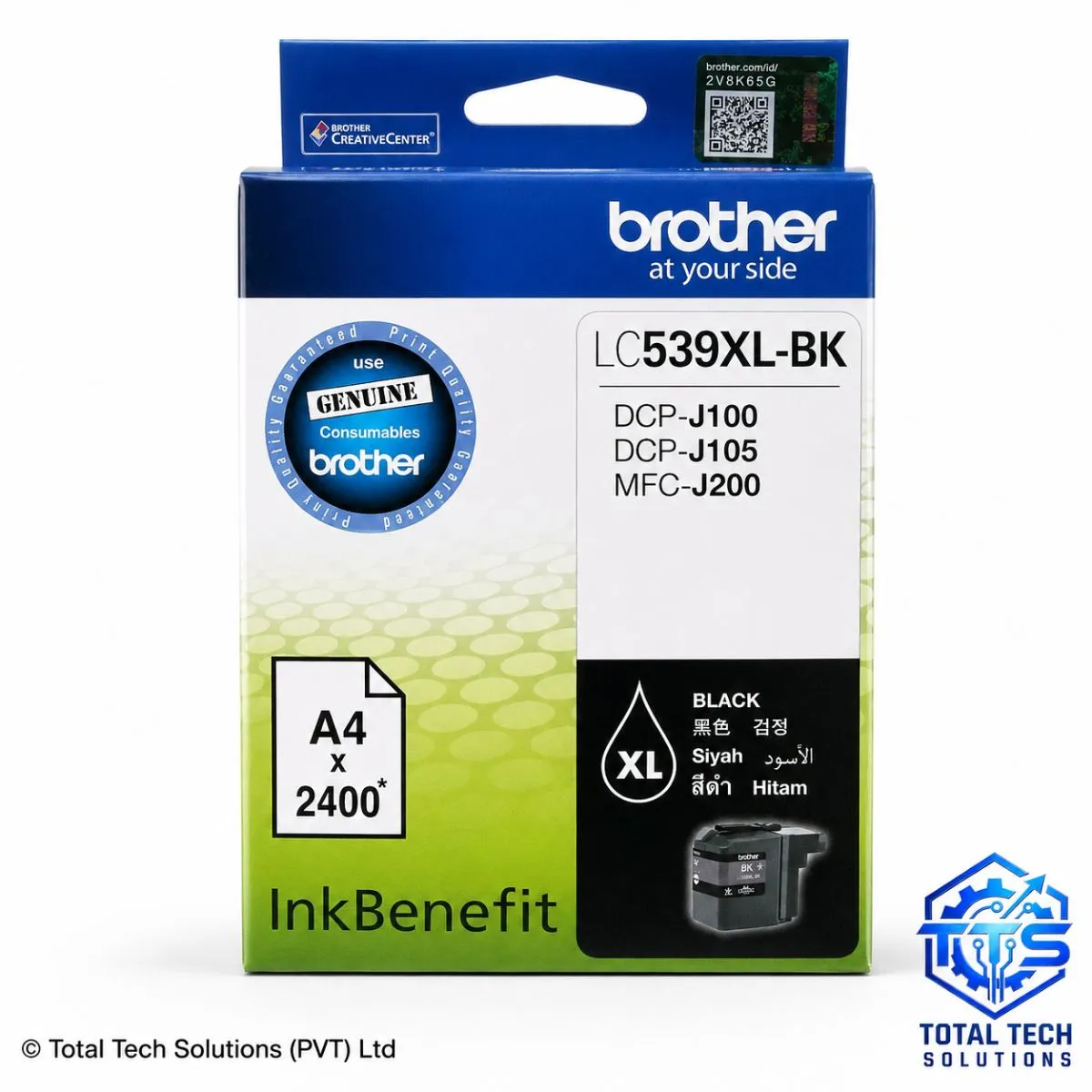 Brother LC-539XL Black Original Ink Cartridge